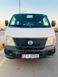 نيسان • منظومة غاز • باسم تحويل