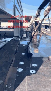 #اللباد_العازل
لباد عازل مضمون 100% ضد الرطوبة، يحمي الأساسات والجدران والأسطح من أي تسرب.
قوة ومتانة تجعله الخيار الأول لكل مشروع يحتاج عزلًا حقيقيًا وطويل الأمد.
حل نهائي للرطوبة… وثقة تدوم.
#البيان_للعوازل
***********
0741933101
أعمالنا موضحه في الصفحه
