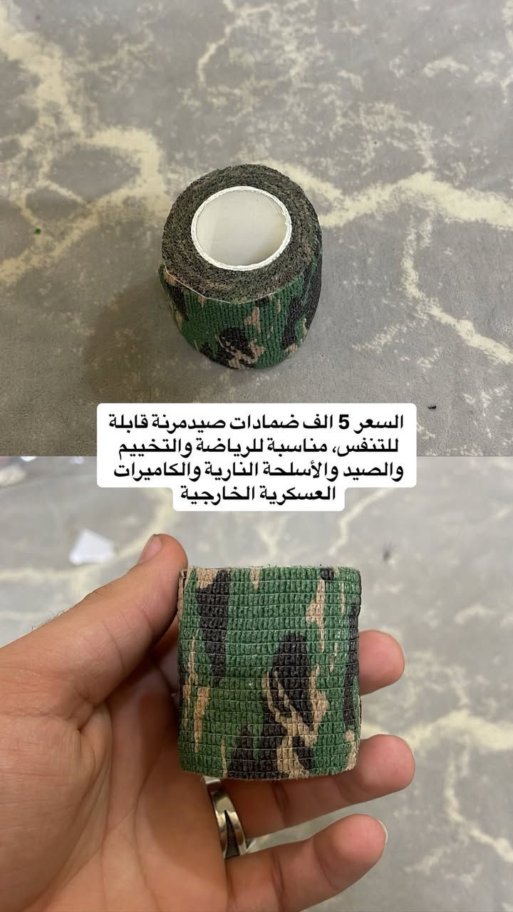 للبيع الاسعار داخل الصور والمابي سعر احفظ صورته وتعال خاص متوفر توصيل لجميع محافظات العراق 
واتس اب ***********
