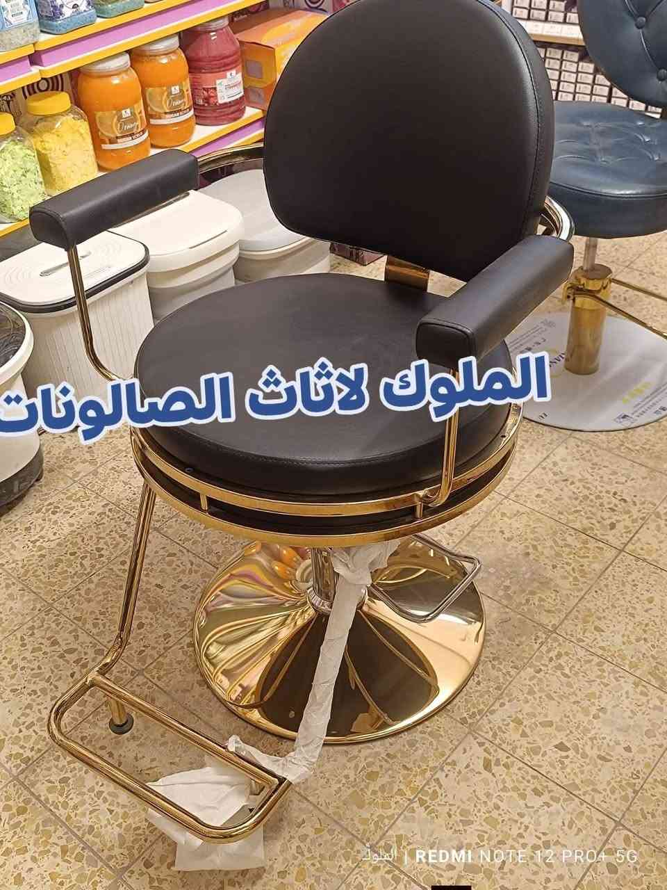 كراسي حلاقه


**إذا كنت صاحب هذا الإعلان وتريد حذفه لأي سبب، رجاءا أرسل رسالة إلى الدعم الفني**