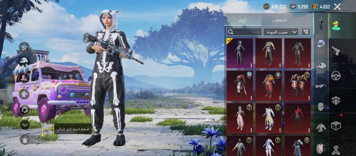 حساب للبيع سعر خاص


**إذا كنت صاحب هذا الإعلان وتريد حذفه لأي سبب، رجاءا أرسل رسالة إلى الدعم الفني**