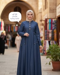 جينز صيفي • قياسات خاصة • توصيل لجميع المحافظات