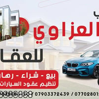 دار تجاري • ميسان الشريط • ٢٠٠م