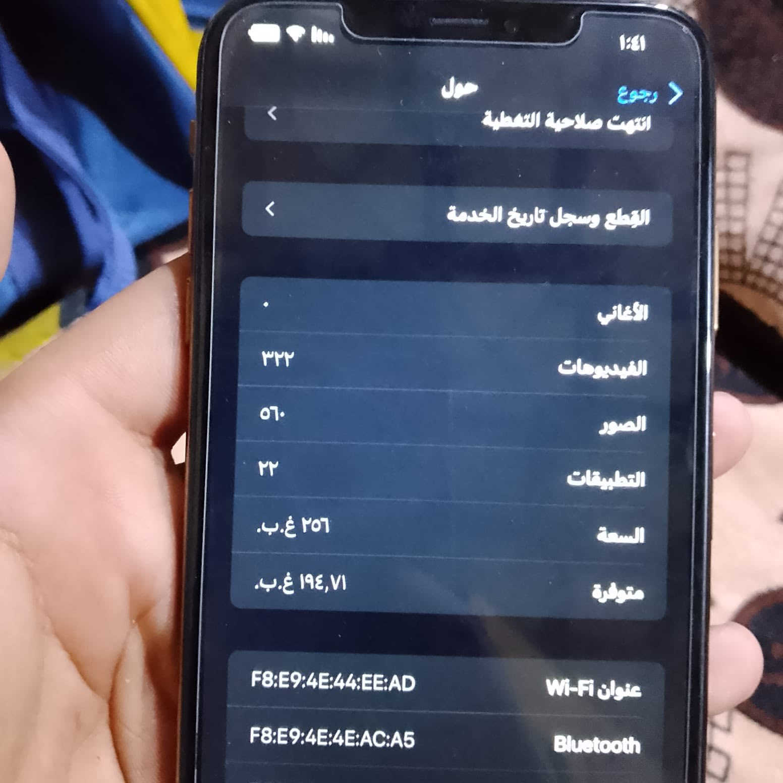 السلم عليكم 
اكس ماكس 
ذاكرة 256
بطارية 97
كامرات الخلفية تشكل 
دكم تعلي تشكل 
مراوس باي جهاز 
تواصل خاص


**إذا كنت صاحب هذا الإعلان وتريد حذفه لأي سبب، رجاءا أرسل رسالة إلى الدعم الفني**