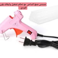 الكترونيات • للجميع • عرض