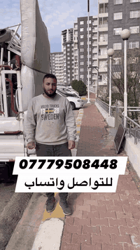 للاستفسار واتساب ***********
