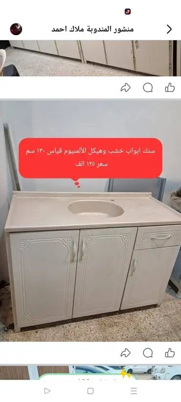 للبيع اغراض منزلية العنوان موصل حي المهندسين لتواصل خاص


**إذا كنت صاحب هذا الإعلان وتريد حذفه لأي سبب، رجاءا أرسل رسالة إلى الدعم الفني**