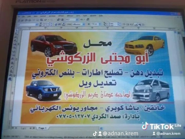 زبائننا الأعزاء
نُعلن عن وصول وجبة جديدة من زيوت موتول Motul الفرنسية (من الوكالة)
✨ مع إضافة نوع جديد من الزيوت الرصينة إلى جانب الزيوت الرصينة الأخرى المتوفرة سابقاً.
لسنا الوحيدون… لكننا الأفضل بإذن الله 🤍
📍 العنوان:
خدمات أبو مجتبى
خانقين – باشا كوبري
مقابل هرزان بازار دايك – داخل الساحة
مجاور يونس الكهربائي
📞 للاتصال:
أبو مجتبى: ***********
كاك صمد: ***********
