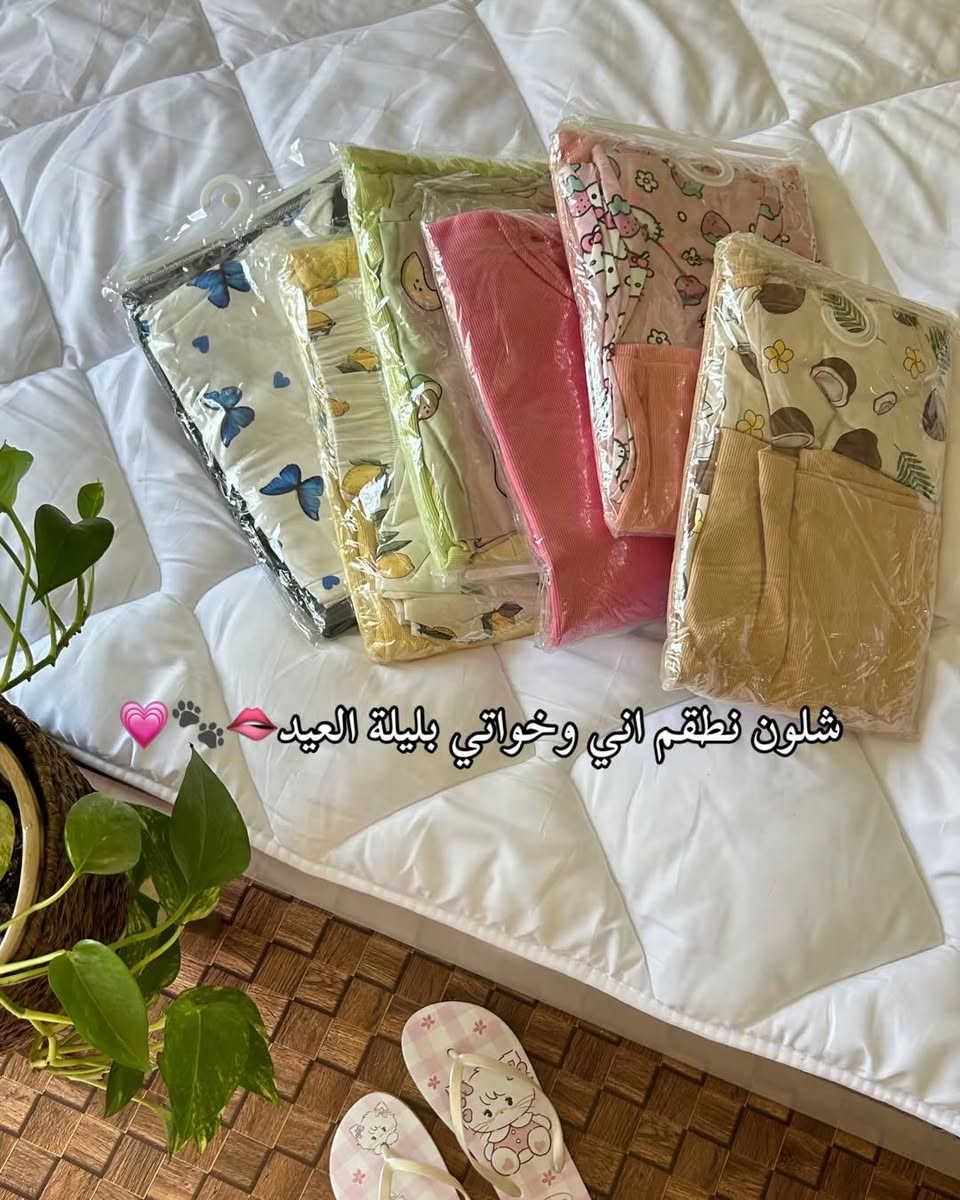 ⁨ ⁨ بنات هذا احلى تراك تلبسو ليلة العيد قبل كشخة الدراعة🥹🩷🍃
متوفر ب٦ نقشات 
فري سايز من وزن ٤٠ الى٧٠ كيلو 
خامة قطني ليكرا الكيمونة مشطب 
عرض خاص سع🔥🔥🔥 الف فقط


**إذا كنت صاحب هذا الإعلان وتريد حذفه لأي سبب، رجاءا أرسل رسالة إلى الدعم الفني**