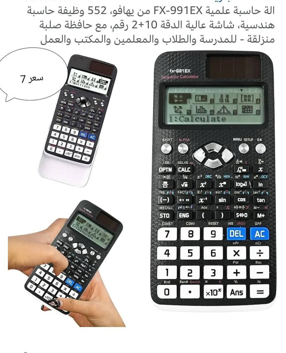 مجموعة ادوات منزلية الاسعار والتفاصيل بالصور

للحجز والاستفسار واتساب ***********

يوجد توصيل لكل محافضات العراق

#أمزون #عدة #ديكور #العروض_والتخفيضات_مستمرة
