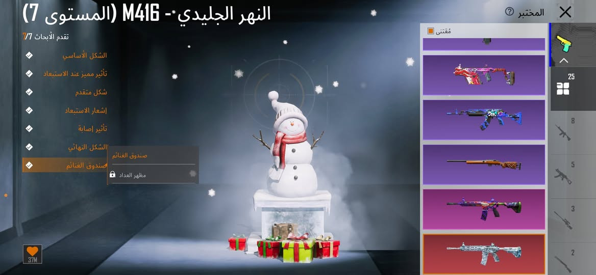 حساب بوبجي مفول السعر 350 التواصل واتساب ***********
