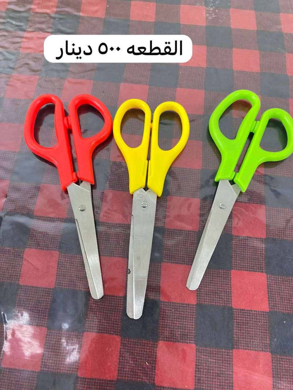 منزلي(( مطبخي))
توصيل لجميع المحافظات ٣ الاف


**إذا كنت صاحب هذا الإعلان وتريد حذفه لأي سبب، رجاءا أرسل رسالة إلى الدعم الفني**