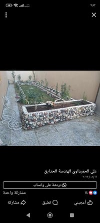 هندسة حداق وديكورات وشلالات ونفورات 07831812501