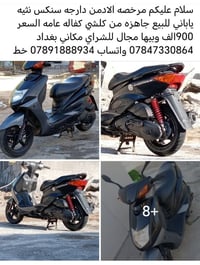 السعر 850