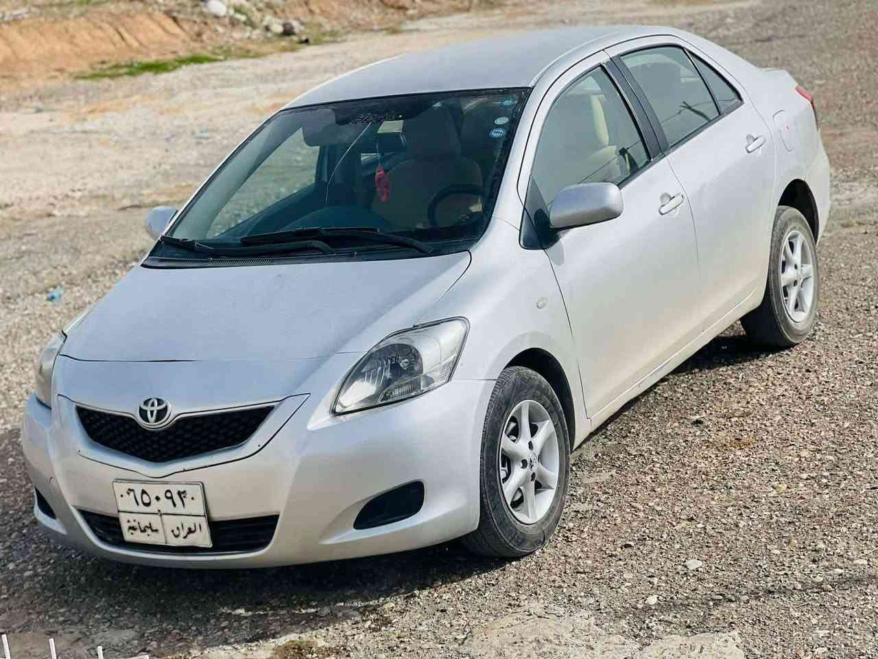 تۆیۆتا يارس 2008 گیر ئۆتۆماتیک 
 مكينة گةورة ٣ پارچةى ليدراوى هةية
 دةرگاي سةكن چاملغ بونيت حيزام بوياخ كراوةلةسةركالبونةوة مةكينةوگيروتةبريدساردوكةرمي بةشةرت 

سعر لە کۆمێنت داوابکە ڕاستەخۆ بۆت دیت 📩 

دينار مةسروفي نيية زورتوندوتولةسةنةوى بةسةرجووة 

ژمارەی خاوەنی 
***********
***********
