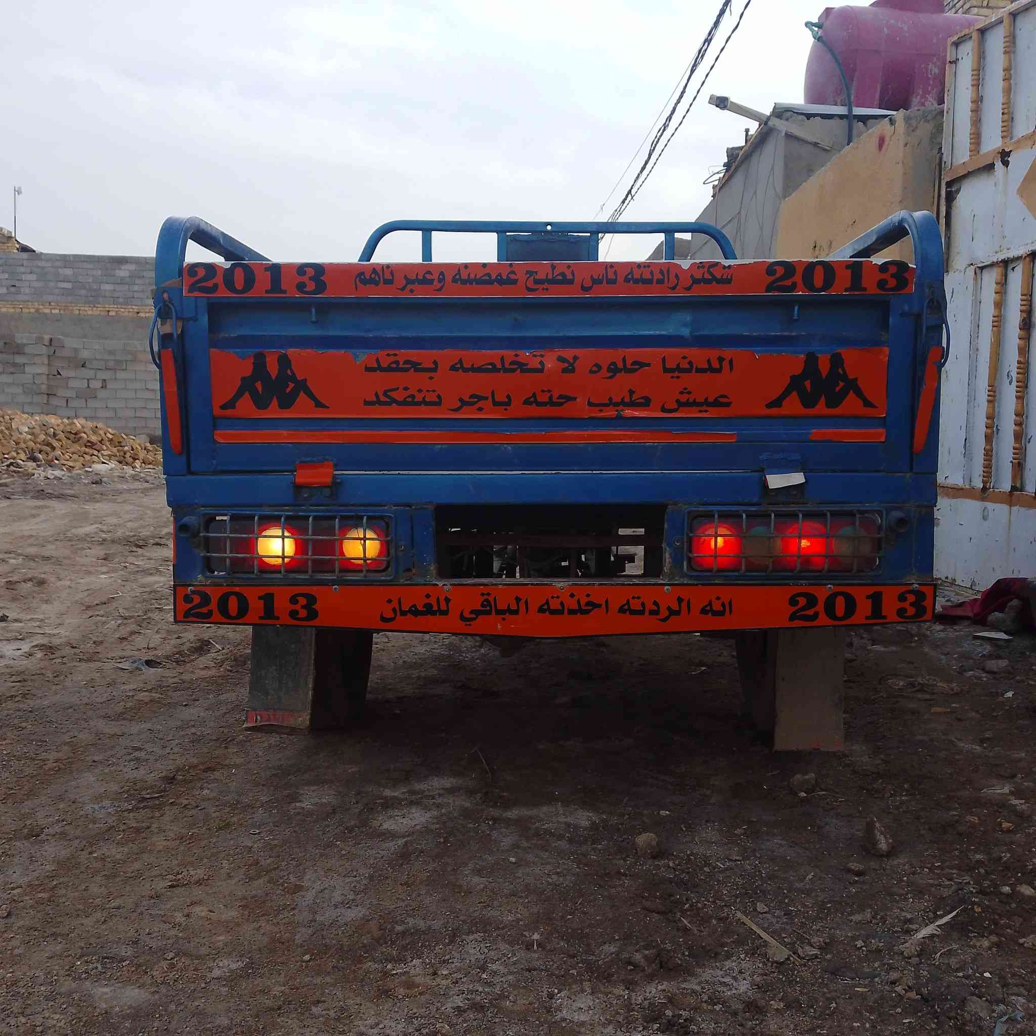 للبيع@ ستوته موديل 13اوراق السعر مليون و300وبيه مجال @كوت حي جهاد ..‏‪***********
