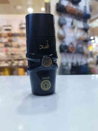عطر اليارة • عطر الاسد • توصيل لكل العراق