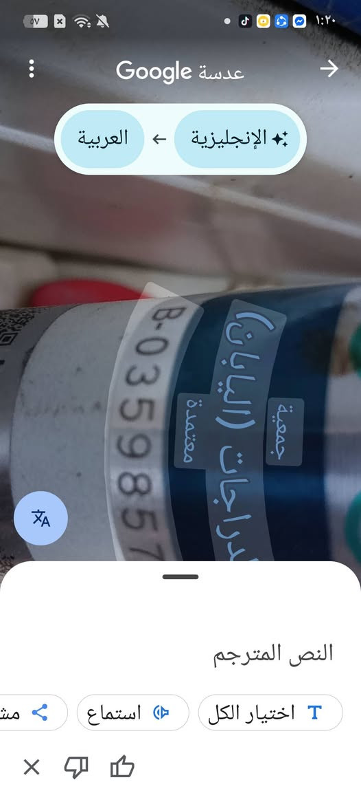 السلام عليكم باسكل البيع السعر 150وبي مجال قليل المكان بعقوبة الهويدر الي ايريده يجي خاص


**إذا كنت صاحب هذا الإعلان وتريد حذفه لأي سبب، رجاءا أرسل رسالة إلى الدعم الفني**