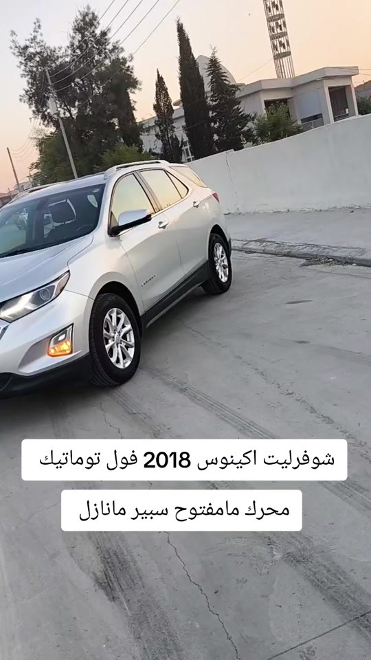 #***********  #***********  #العراق🇮🇶 #العراق #عراق 
