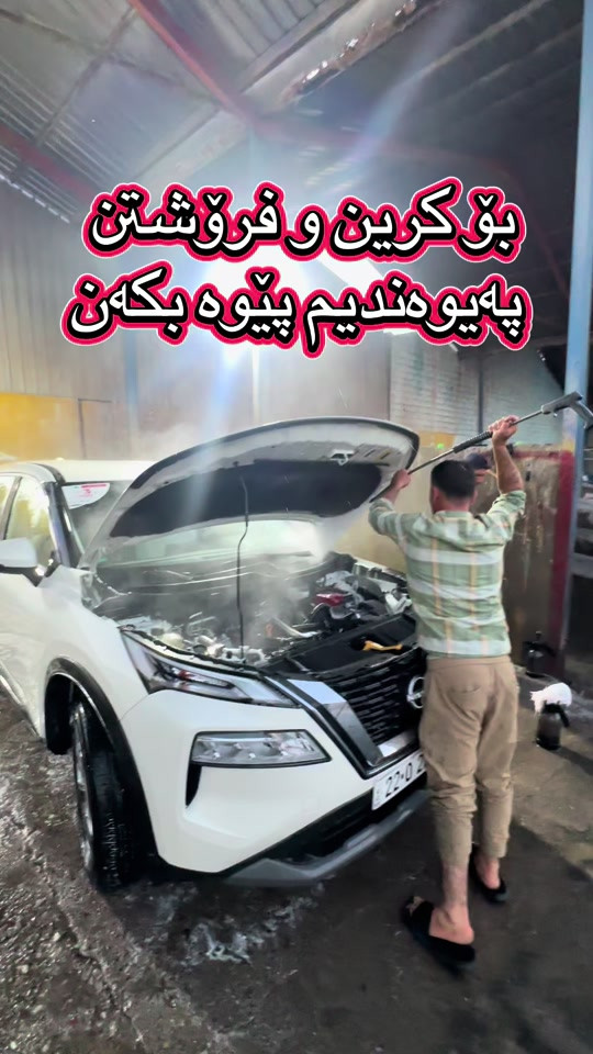 #*********** #ali_omed_cars #اربيل_العراق_كوردستان_ديالى_بغداد #بغداد_بصرة_موصل_الكويت_الخليج_دبي_ #erbil_slemani__duhok_halabja_koya_ranya 
