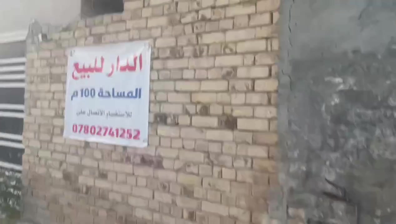 السلام عليكم ورحمه الله وبركاته للبيع العنوان ام الخيل خلف السكه الحي الثقافي مكلف بالنشر الاستفسار خاص او موبايل ***********
