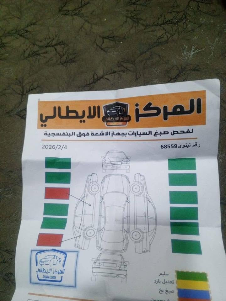 سي كي 2013

كصة جديدة 

كابون بيها 

رقم نينوى مشروع وطني 

شرط التحويل

سنوية ساقطة 

بيها الباب والجاملغ رش بدون دواخل 

بدون ضرر محرك اثر بخار 

السعر ٤٥وبيها مجال بسيط 

للتواصل ‭***********‬

‭***********‬
