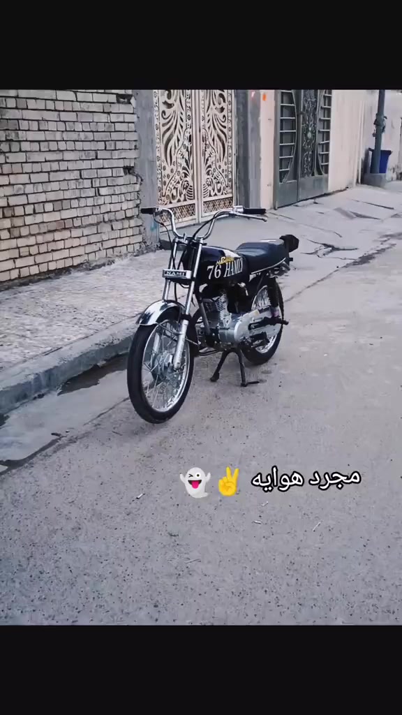 سلام عليكم دراجه ايراني حربي للبيع مكينه سيجي نامه المكان بغداد مدينه الصدر دراجه خير من الله الله شاهد التواصل واتساب ***********
