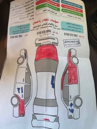 صني ٢٠٢٠ • ماشيه ١٥٠ الف • رقم اربيل مميز