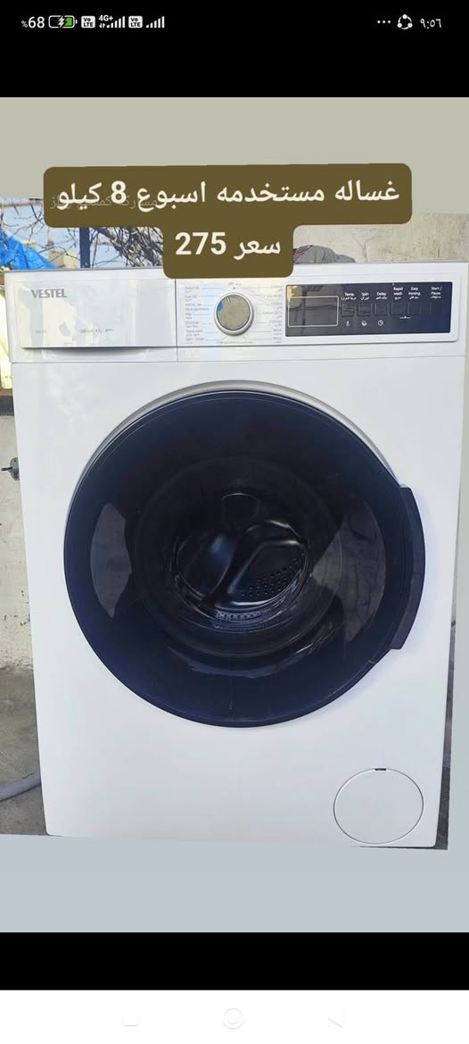 غراض للبيع مستخدمات اسبوع فقط الشراي يتصل مكاني كركوك عروبه ***********
