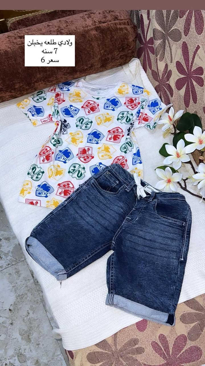 ملابس نسائي اطفال يخبلن جدد 
السعر والقياس مذكور عالصور 
تابعوني نشري انستا 

https://www.instagram.com/suklwlon?igsh=MXQ1aDY1NXg4eGVkeg%3D%3D&utm_source=qr


**إذا كنت صاحب هذا الإعلان وتريد حذفه لأي سبب، رجاءا أرسل رسالة إلى الدعم الفني**