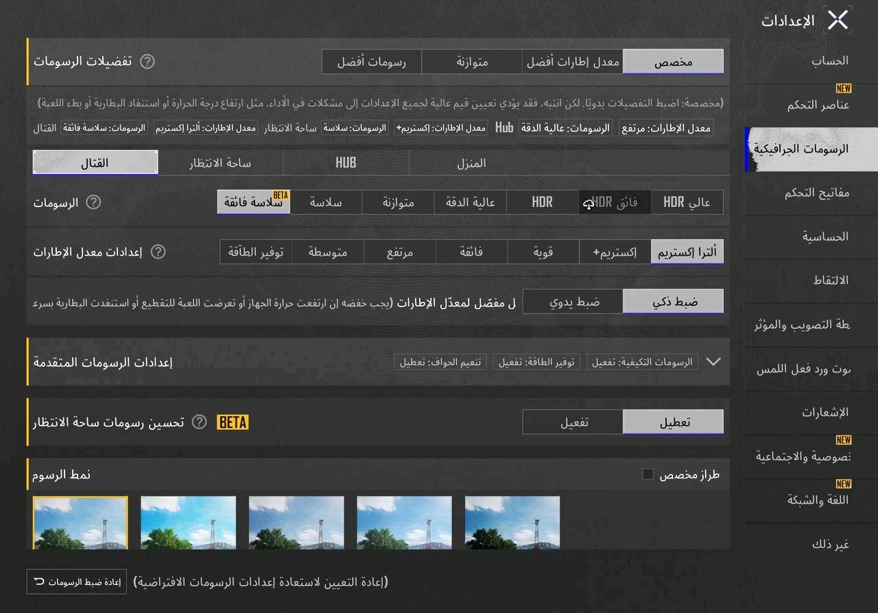 iPad Pro
- ذاكرة 256GB
- صحة البطارية 90%
- يشغل ببجي 120 فريم وباقي الألعاب بدون مشاكل
- نظافة الجهاز 95%
- الجهاز فقط بدون شاحن أو ملحقات
الجهاز استخدام شخصي ونظيف جدا وما بي أي مشاكل مجرد ثلمه بسيطه جدا جدا بالشاصي 
 حجم الشاشه 11 انج السعر ٦٥٠ الف يجي بس لجهاز بدون ملحقات لا يوجد توصيل للتواصل ***********