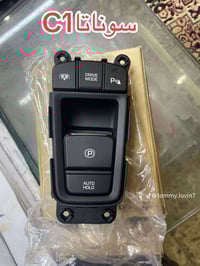 كنترول ليصير بصف كير اصلي وكاله موبز سوناتا العنوان بغداد الشعلة  الاس...