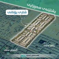 المدينة اليونانية • فيلا مودرن • خلف کنجان سيتي