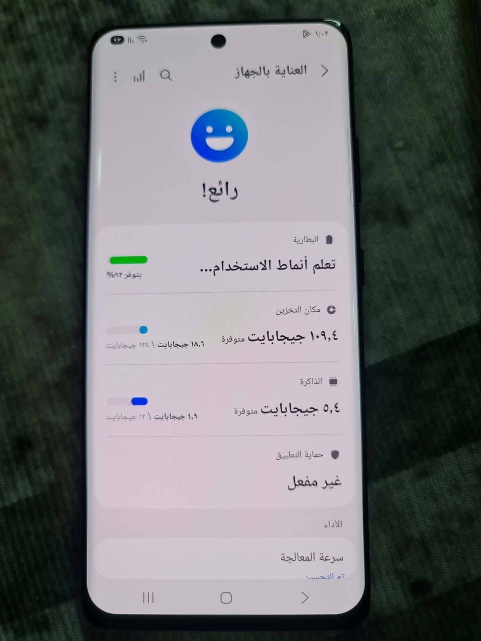 السلام عليكم
جهاز سامسونج S21 الترا 
جهاز كلش نضيف مال بيت 
مبدل شاشه اصليه ١٠٠ بل١٠٠ شاشه ام ٢٠٠ الف بصمه اصبع شغاله طياره 
ومبدل ضهر اصلي 
جهاز نضيف مابي شخط 
جهاز دبل سيمكارت 
ذاكره ١٢٨ 
يدعم ٩٠ فريم ببجي 
زوم ١٠٠ يصور القمر كامرتو كلش حلوه 
رام ١٢ 
للبيع وللمراوس فقط بايفون 
السعر 300 وبي مجال
للتواصل اتصال على الرقم 
***********
