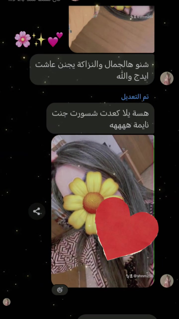 الف مليون عافية  صالون طيبه حي المعلمين شارع ناهده الديني ثالث فرع ***********
