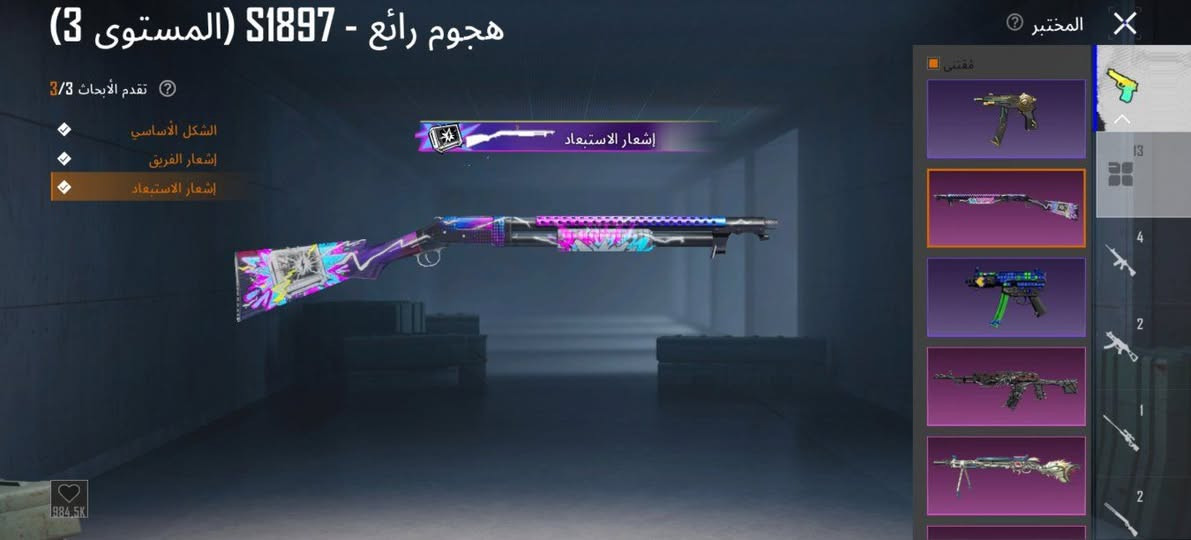 للبيع مكاني موصل ابيعو وجه بوجه سعرو 80 
51693455834 هذه الايدي اتصل ***********
