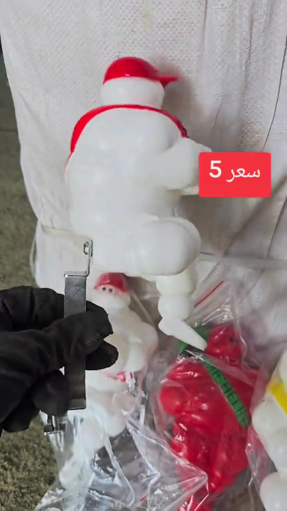 سيد نزار لبيع ادوات باسكلات بغداد جكوك وتساب ***********# #ناصريه 
