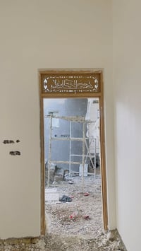 لبخ ومخمر 07735155053 الشغل ع متر