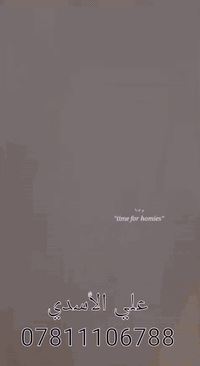 مستعدون لكافة اعمال الديكور
جبس بورد ،بديل الرخام; وبديل الخشب:  صبغ داخلي وخارجي واجهيات فوم  ،تغليف داخلي وخارجي ، سقوف بلاستك. و مربعات***********    العنوان نجف
