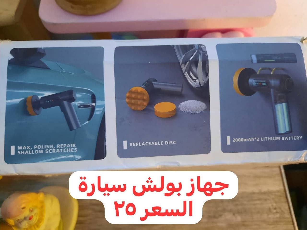 السلام عليكم جهاز بولش سياره ماركه 25 مع التوصيل


**إذا كنت صاحب هذا الإعلان وتريد حذفه لأي سبب، رجاءا أرسل رسالة إلى الدعم الفني**