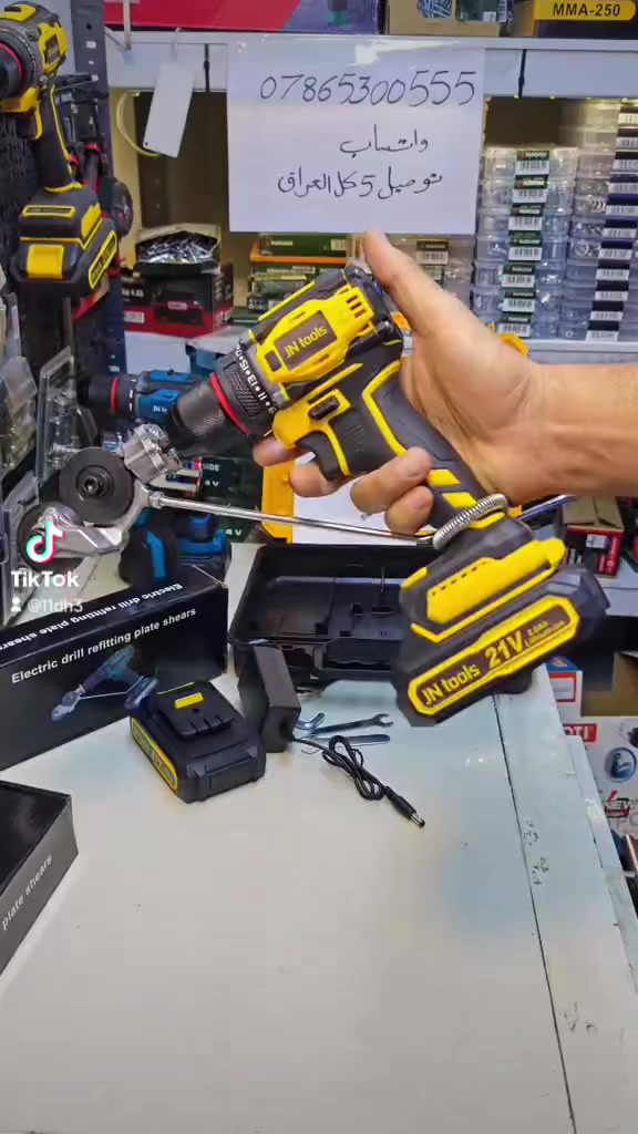 *********** واتساب
