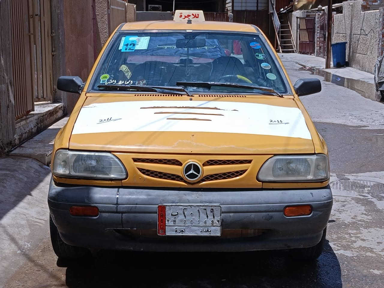 سايبا 11 مصفرة هيئة غرامات تحويل ثانيوم كير جديد محرك بي خيط تبخير باتري جديد صدر جديد سعر 19 مكاني بغداد تقاطع النهروان ***********
