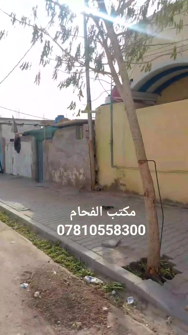 دار للايجار المساحة 100 متر طابق ونص غرف 2 استقبال صاله عدد 2 مطبخ صحيات 
شارع 20 متر قرب شارع الكيات 
حي ميسان قطاع 71  مكان مميز جدا 
اجار الشهر 450 الف 
مكتب الفحام 🌹 واتساب ***********
