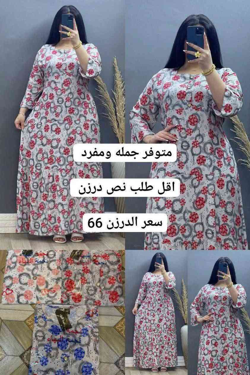 #دشداشه كشمير مشجر دبل كلوش  
#الخامه كشمير ايطالي اصلي 💯
#القياسات من XXL الى 5XL
#سعر الدرزن 12 قطعه 66 الف

https://t.me/cjigfdbmlooq


**إذا كنت صاحب هذا الإعلان وتريد حذفه لأي سبب، رجاءا أرسل رسالة إلى الدعم الفني**