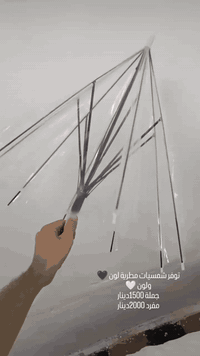 شمسيات مطرية جملة او مفرد متوفر داخل الحرية وخارجها. سعر الجملة 1500دينار سعر المفرد 2000دينار

يم كلشي وكلاشي لتحتار للتسوق الاكتروني
متوفر اسعار (جملة) او (مفرد)
متوفر توصيل لكل محافظات العراق
للحجز الاتصال علئ الرقم ***********
او مراسلة خاص
