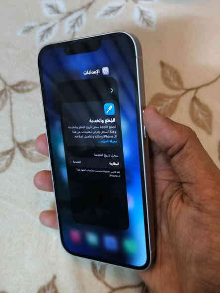 سلام عليكم بيع فقط
آيفون 13 العادي اللون وردي / اخو الجديد 
نضافه 100% الجهاز كفاله عامه من كلشي 
مكفول من الفتح و التصليح و التبديل / انطيك ضمان فحص / ذاكره 128 و بطاريه 76% بلاديه 
الجهاز جداً نضيف  / بدون ملحقات / و السعر 430 ألف و مجاله بسيط 
مكاني بغداد العامريه / للاتصال *********** و بي واتساب
