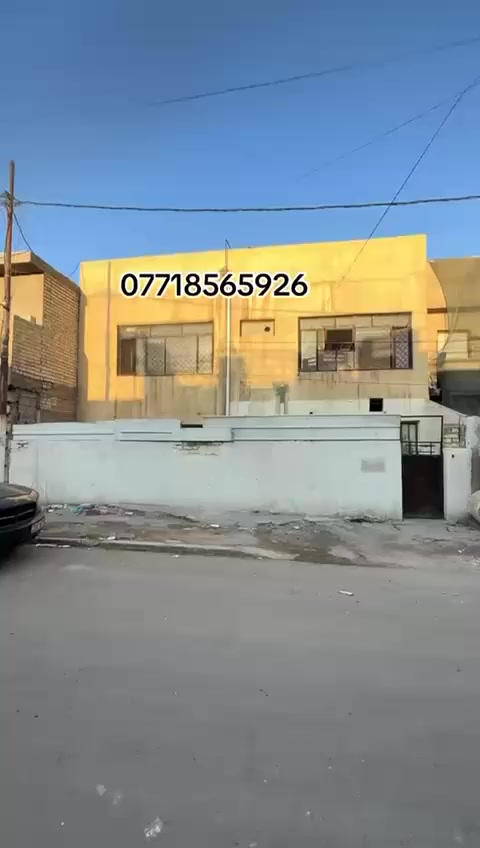 مكتب السلطان للعقار  
***********
