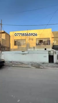 مكتب السلطان للعقار   07718565926