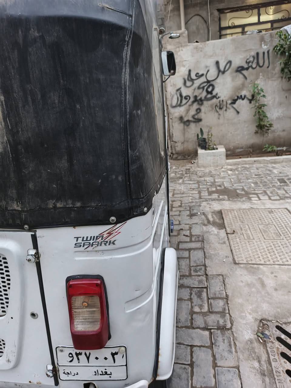 سلام عليكم تكتك 21 شهر 8 رقم أو سنويه بسمي التكتك خير من الله لا تنقيص ولا تبخير أو بيه ملاحظات موضحه بل مقطع شوف المقطع زين أو خابرني سعره 7,100 بيه مجال حك الجيه *********** بغداد سبع اقصور
