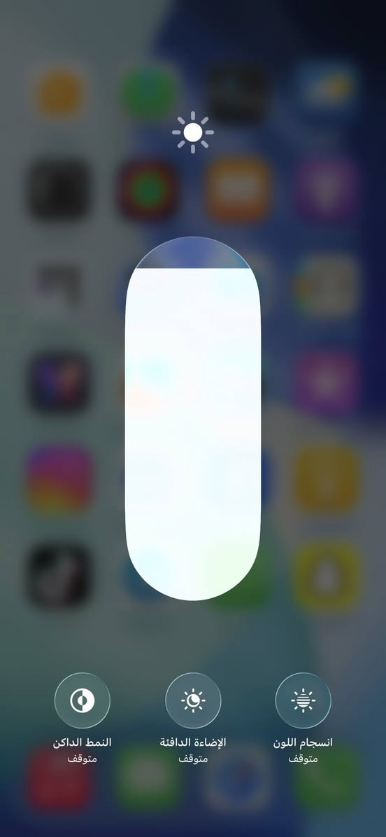 ١١ برو ماكس للبيع ذاكرة ٢٥٦ تك خط بطارية ٨٤ بلادي الجهاز فقط فلات شاشه فلت وسويته نضافته ١٠٠٪؜ سعرة ٣٠٠ نهايته مكاني بابل الهاشمية


**إذا كنت صاحب هذا الإعلان وتريد حذفه لأي سبب، رجاءا أرسل رسالة إلى الدعم الفني**